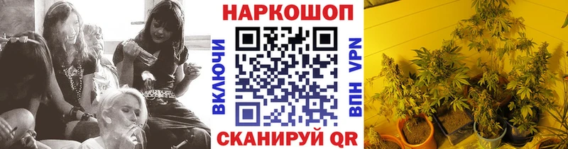 Купить Метамфетамин  СК  МЕФ  Гашиш  Луховицы