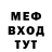 КЕТАМИН VHQ envgrph