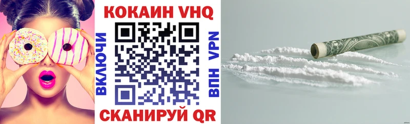 Купить закладки  Луховицы  Кокаин Боливия 