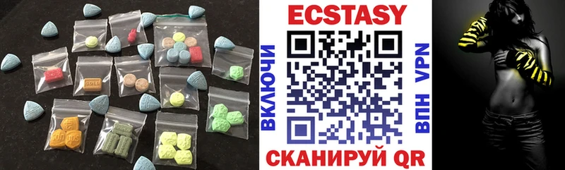 Купить закладки  Луховицы  ЭКСТАЗИ XTC 