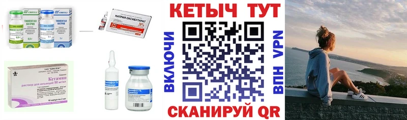 Купить закладки  Луховицы  Кетамин VHQ 