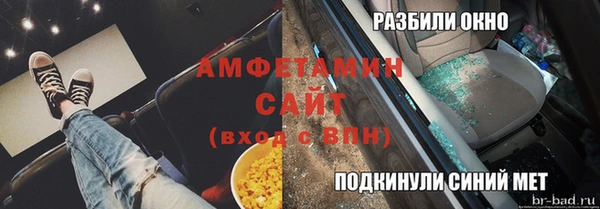 амфетамин Дмитров