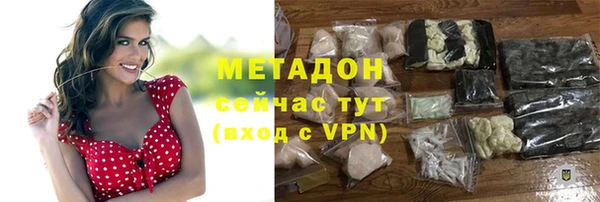 гашиш Дмитровск