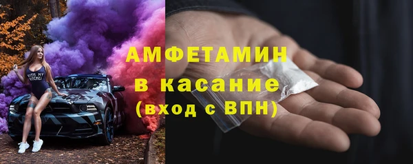 амфетамин Дмитров