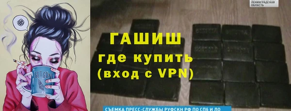 гашиш Дмитровск