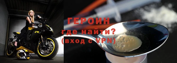 гашиш Дмитровск