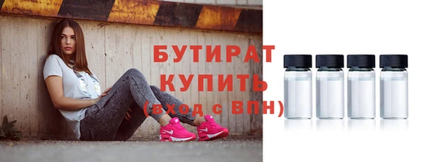 гашиш Дмитровск