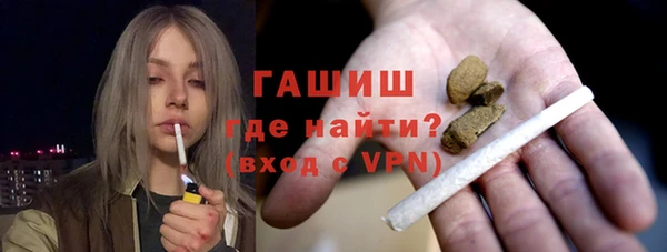гашиш Дмитровск