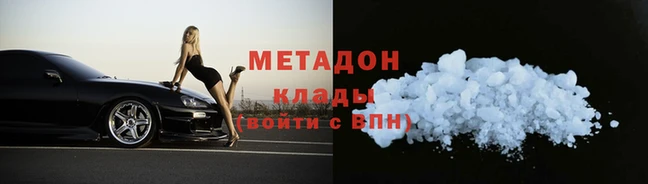 гашиш Дмитровск