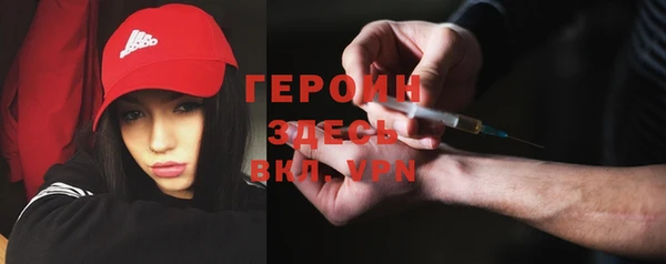 амфетамин Дмитров