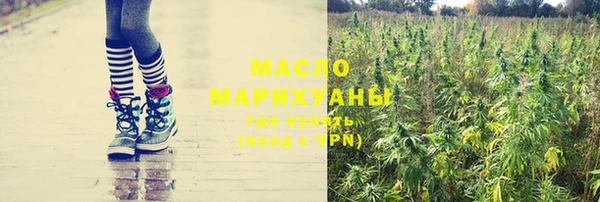 гашиш Дмитровск