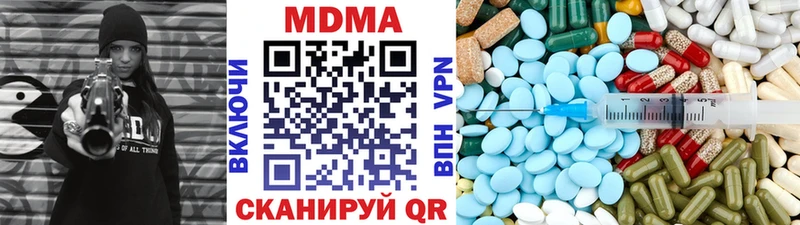 Купить  Луховицы  МДМА crystal 